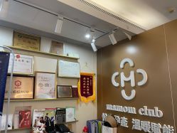-Mamom club 慢会所(爱丁堡店)