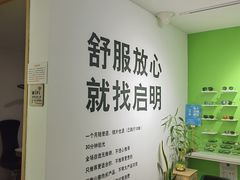 -启明眼镜(海淀黄庄店)