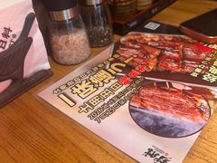 -炉胜·炉端烧·居酒屋
