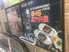 -家乐福(古北店)