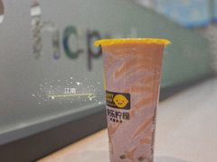 芋圆小丸子牛奶茶-快乐柠檬happylemon(印象城店)