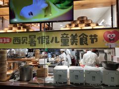 -西贝(南开大悦城店)