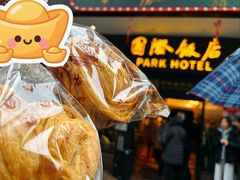 -国际饭店·帆声西饼屋(黄河路店)