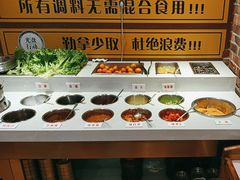 -老板娘的烤肉店(高新万达金街店)