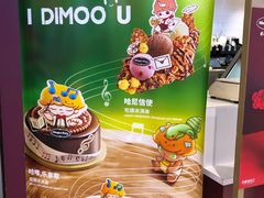 -哈根达斯(福州东方B1店)