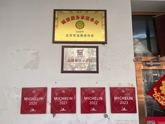 -玉华台饭庄(裕中西里小区店)