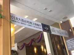 -渔家颂歌渔家味道(青石路店)