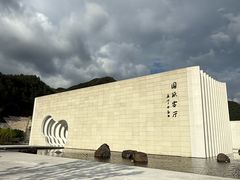 -中国宣纸文化园