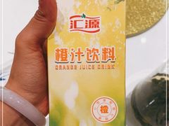 -北京老铺烤鸭(高新店)