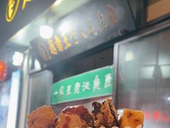 -越香王老汉臭豆腐