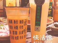 -放哈·甜醅子奶茶创造者(正宁路店)