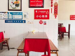 -米二红烧兔(华阳店)