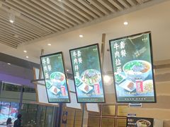 -舌尖尖·兰州牛肉面(浦东机场店)