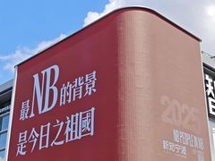 -争鲜回转寿司(海曙天一PLUS店)