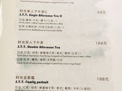 菜单-雕刻时光咖啡馆(北航店)