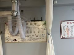 -脊元康推拿整脊养生馆