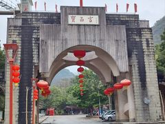 -宝晶宫旅游景区