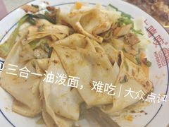 -大嘻咹biangbiang面(历史博物馆店)