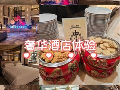 -中山喜来登酒店