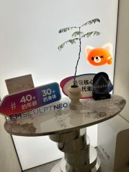 -Fundi张玉珊修身堂·indiba·BTL科技瘦身