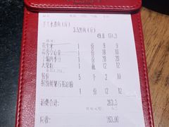 -蜀都丰 正宗水煮鱼(建德天城店)
