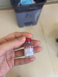 -Yestar艺星整形