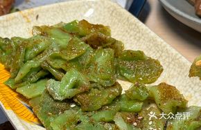 Roasted Lettuce Dried