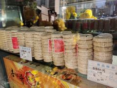 -惠赞老饼家(逢源商业街店)
