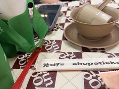 -老三样·旧食新味(船山路店)