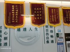 -通透堂中医·精准推拿(万科云城分院)