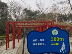 -西安市长乐公园