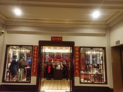 门面-上海和平饭店龙凤厅 Dragon Phoenix