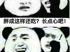 -八喜冰淇淋蛋糕(宁园店)