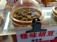 -陈昌银麻花(较场口夜市店)