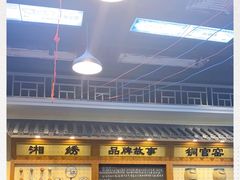 -黑白电视长沙小吃(美林M·LIVE天地东座店)