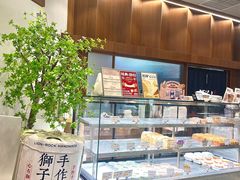 -君之狮子山·轻糖烘焙(松江印象城店)