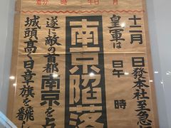 -侵华日军南京大屠杀遇难同胞纪念馆-停车场