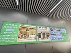 -老磁器口豆汁店(马家堡店)