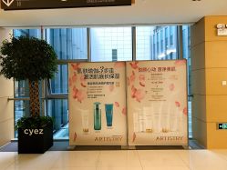 -安利上海体验馆