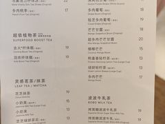 -喜茶(上海正大广场店)