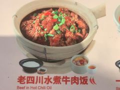 -谷田稻香(佛罗伦萨店)