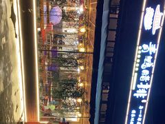 -岳记兴隆·青城腊排铜火锅(融创店)