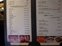 菜单-觅福里•熟成和牛餐厅