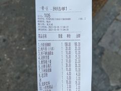 -文和友老长沙龙虾馆(化龙池店)