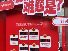 -沈阳铁西万象汇