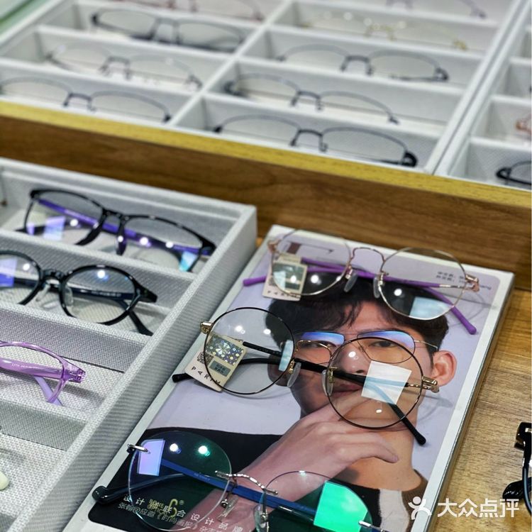 ✅造寸眼镜｜终于找到一家专业又实惠的店