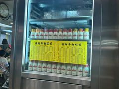 -澳洲牛奶公司(佐敦店)