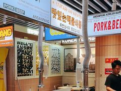 -安又胖韩国烤肉(泰达永旺店)