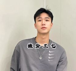 -贝勒爷专业男发