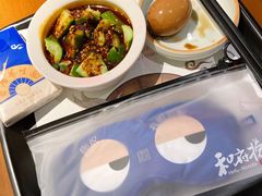 -和府捞面(西溪印象城店)